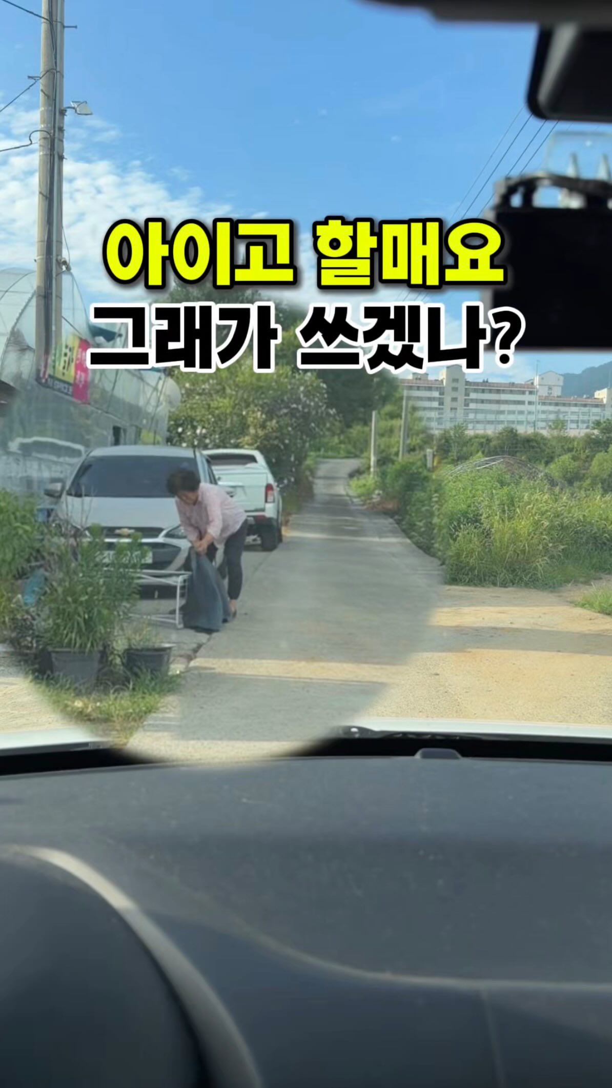 눈썹 시술