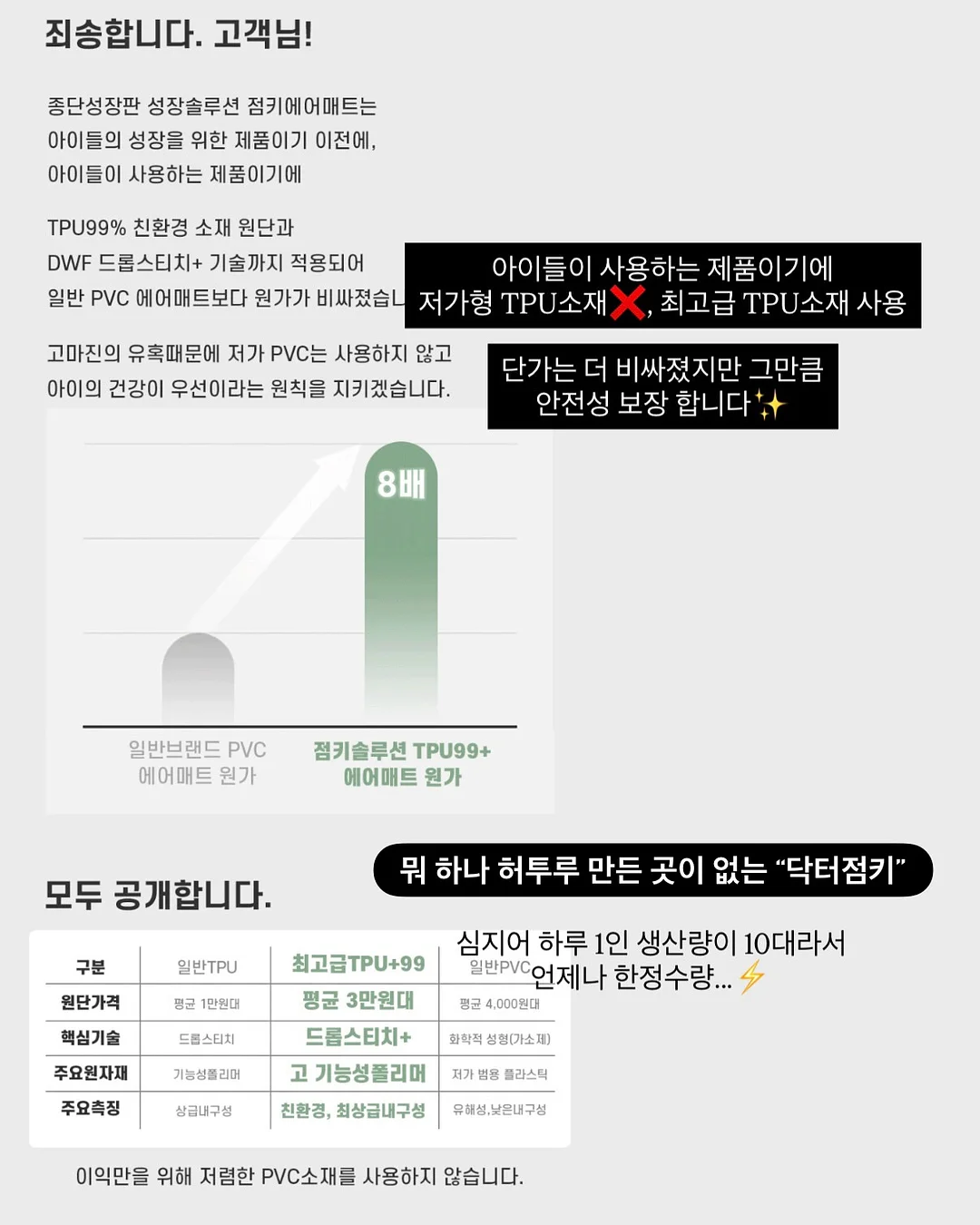 피부 타입별 조합 8