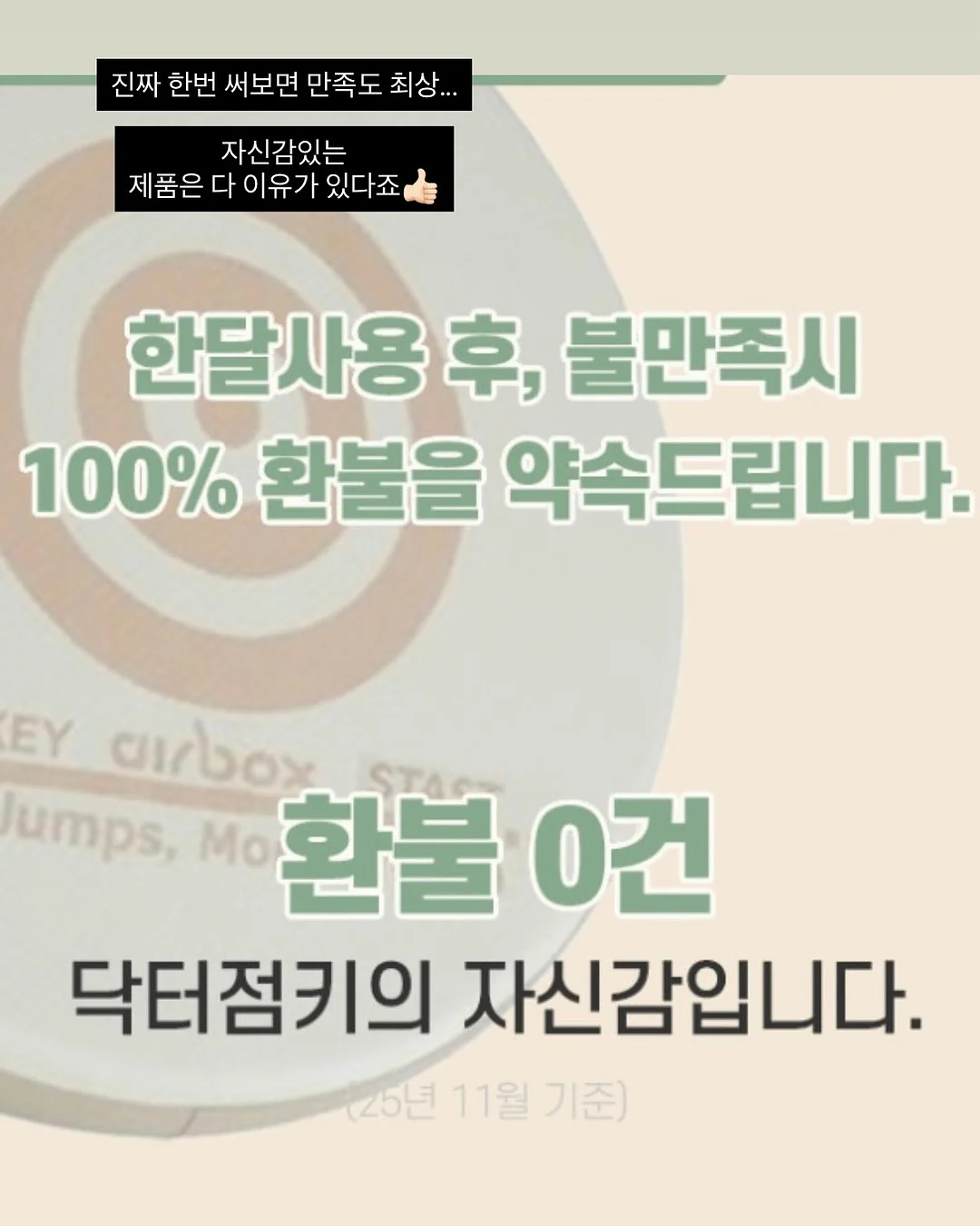 피부 타입별 조합 9