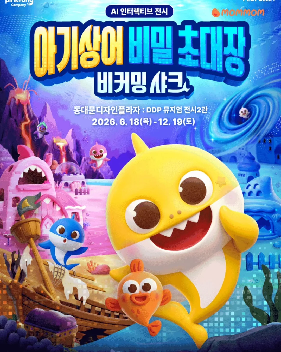 히나쿠우 코지 하우스 MD 2