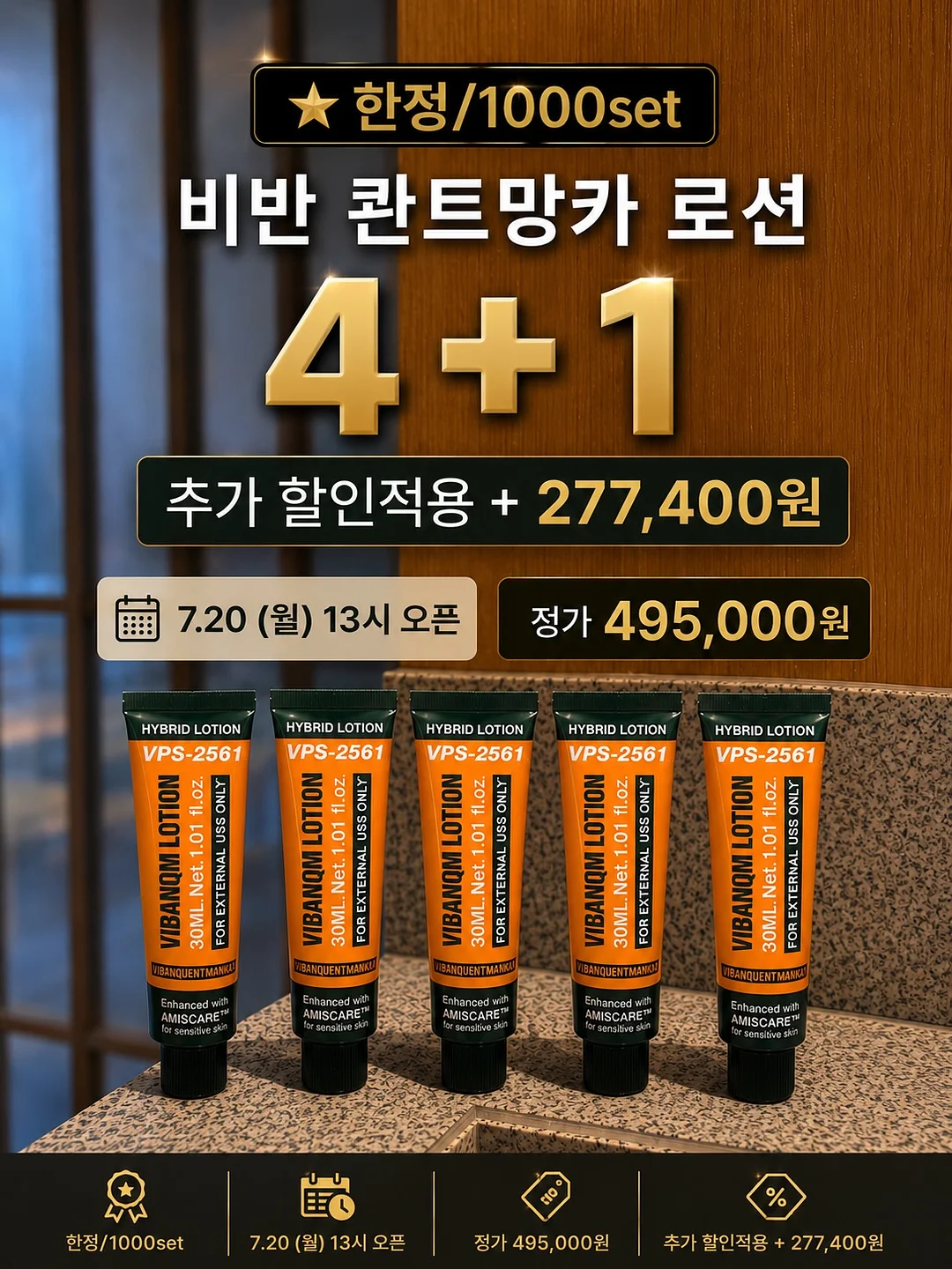 AI 이미지 디자인 프롬프트 1