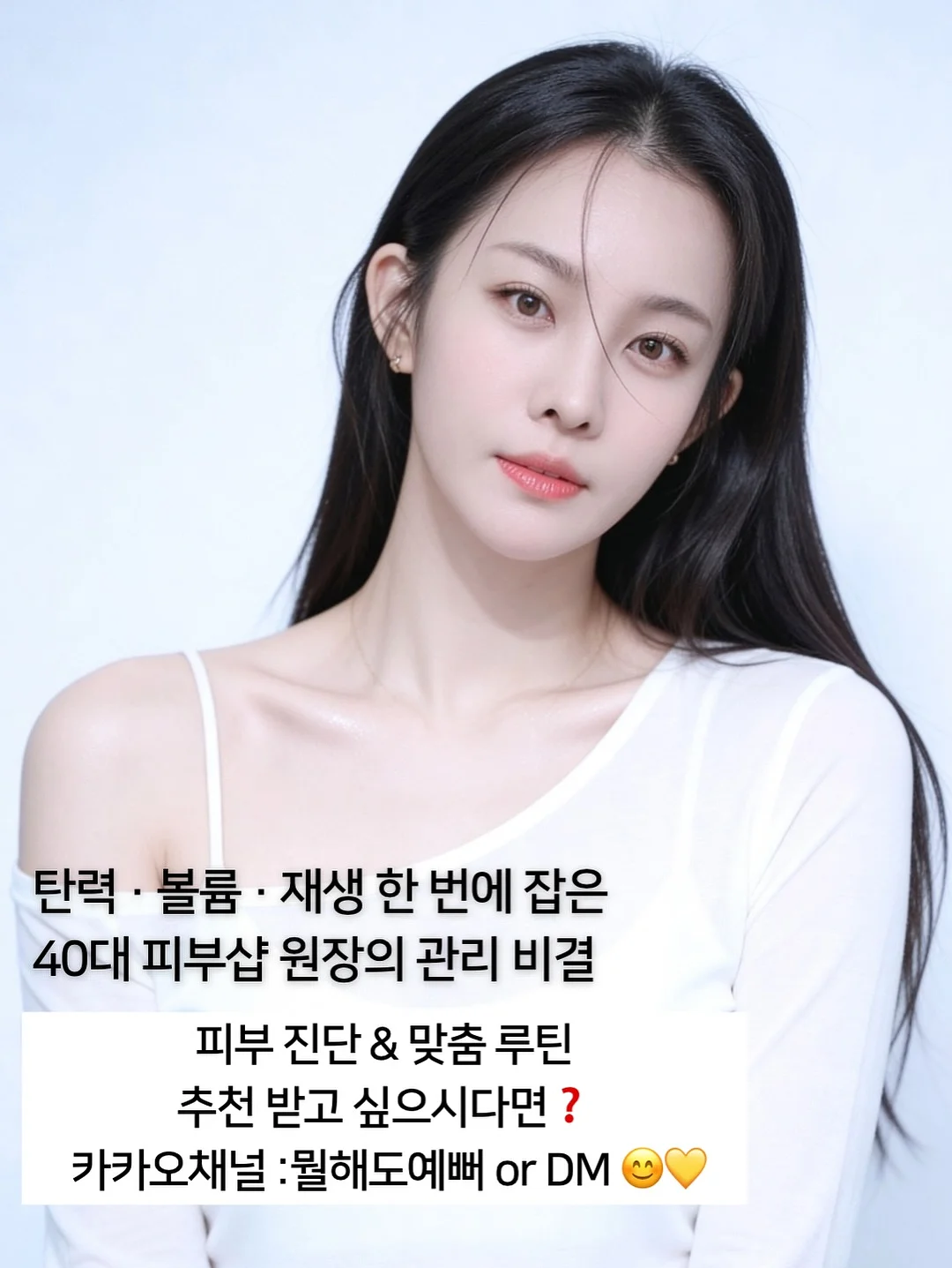 AI 이미지 디자인 프롬프트 14