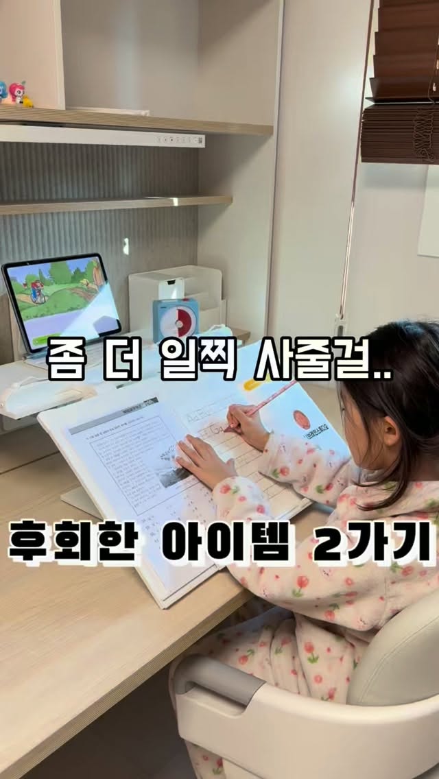 설화수 매화자개 쿠션
