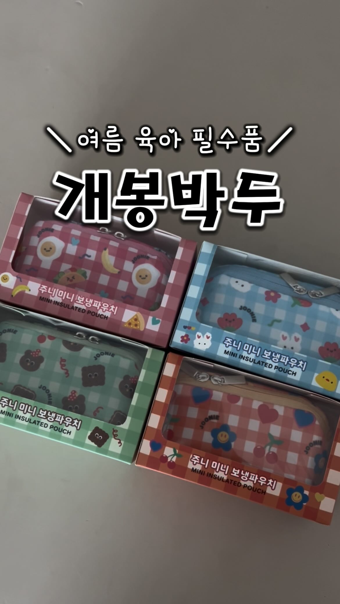 가디건