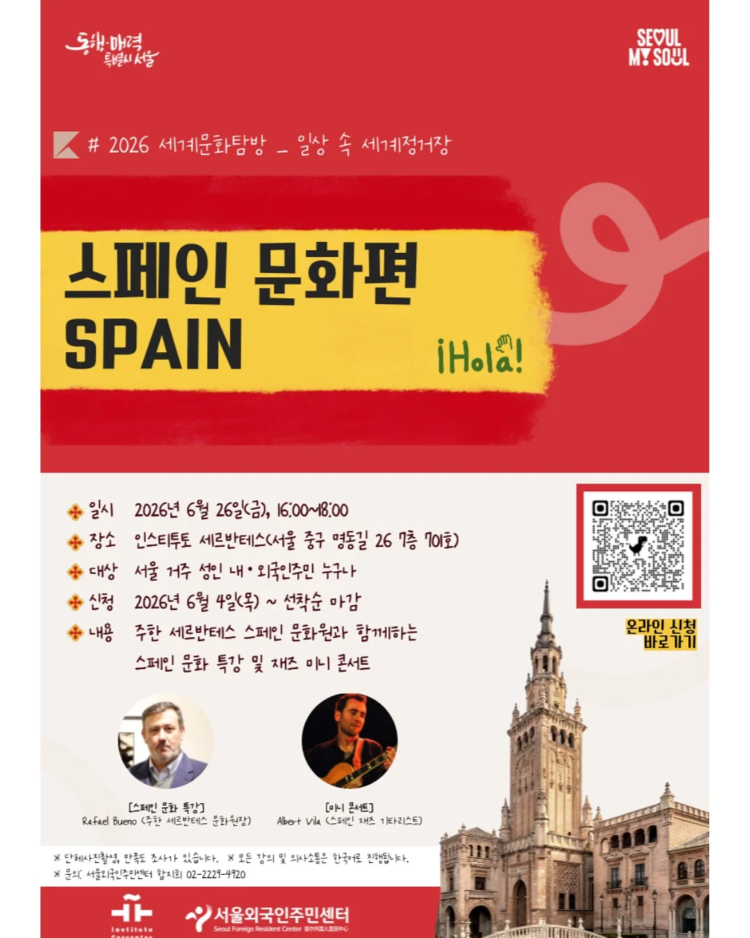 피부 관리 제품