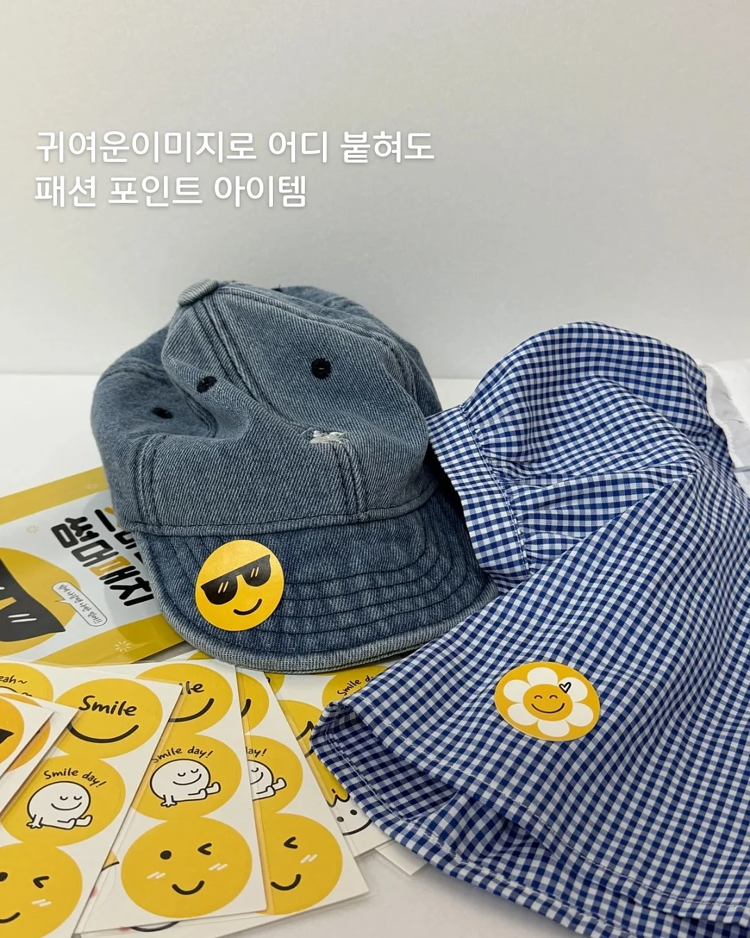 퓨토 선케어 2