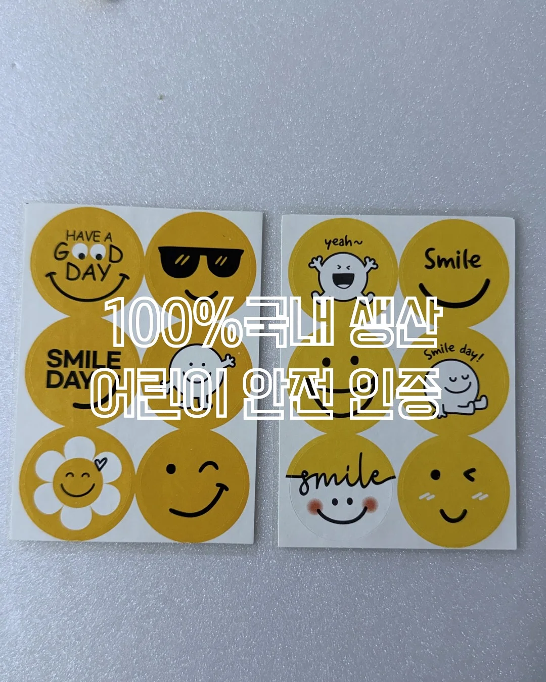 퓨토 선케어 6
