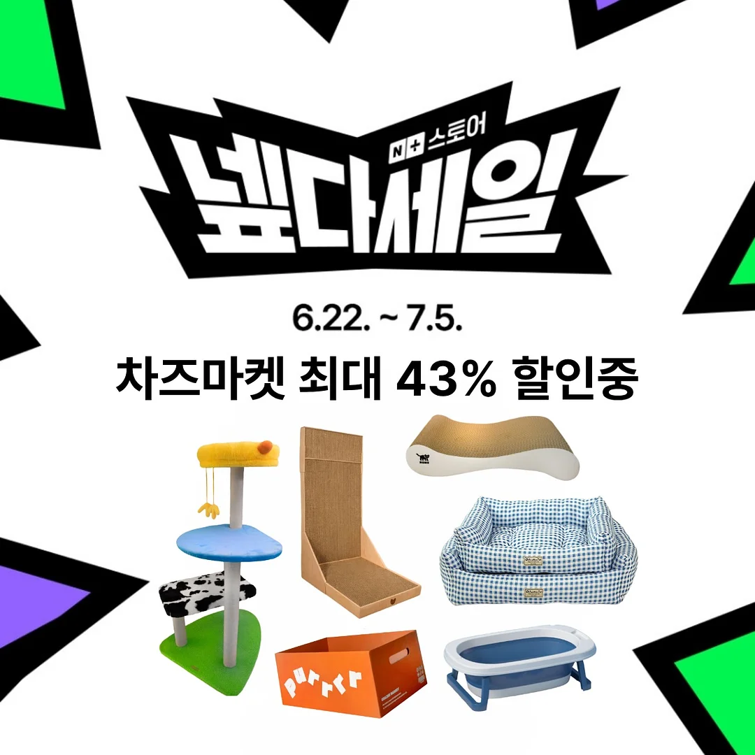 상추달걀 식단 특제 소스