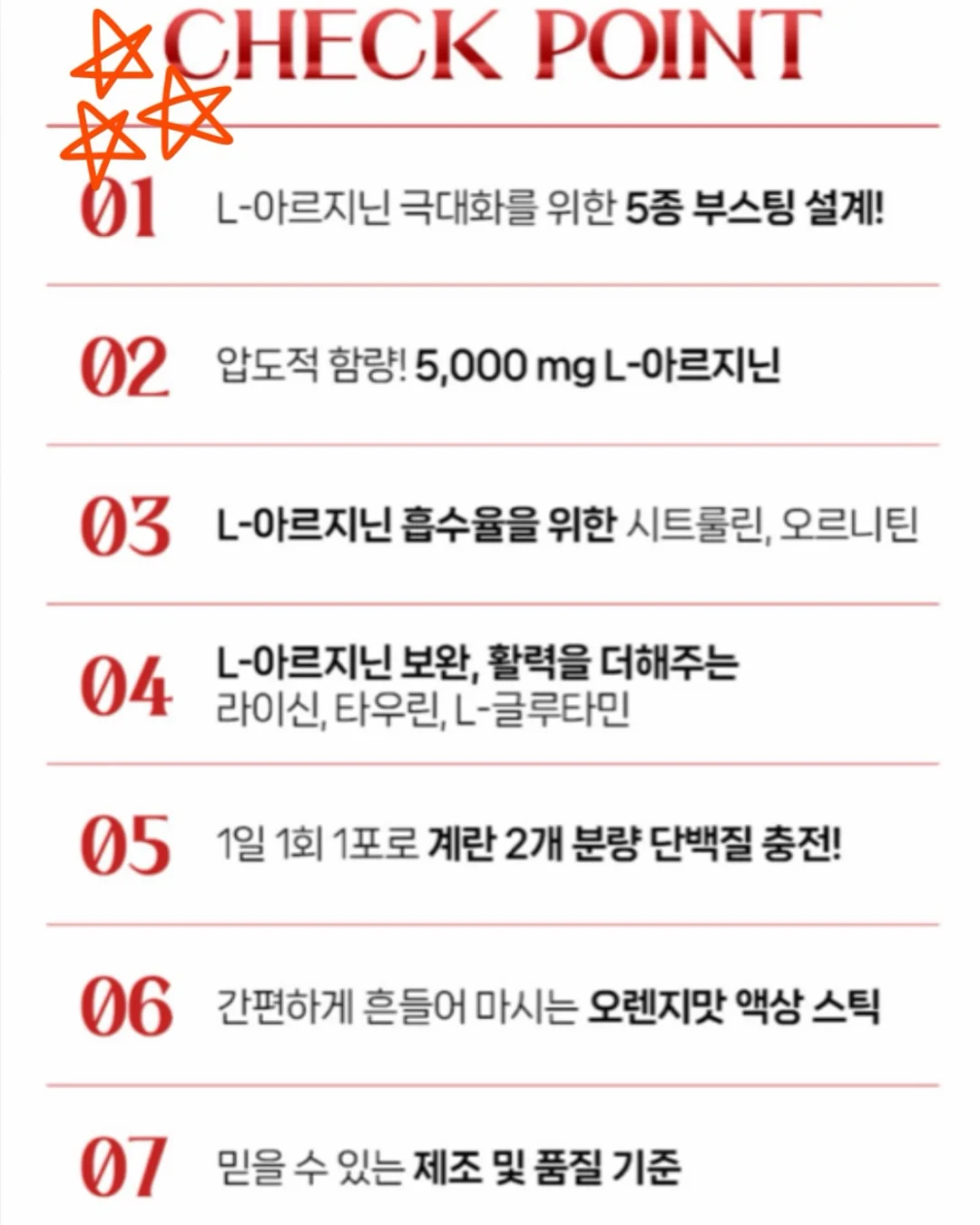 장마 3종 세트 5