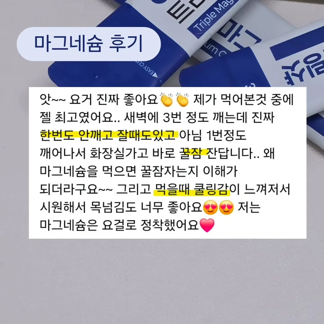 리베라 프로그램 1