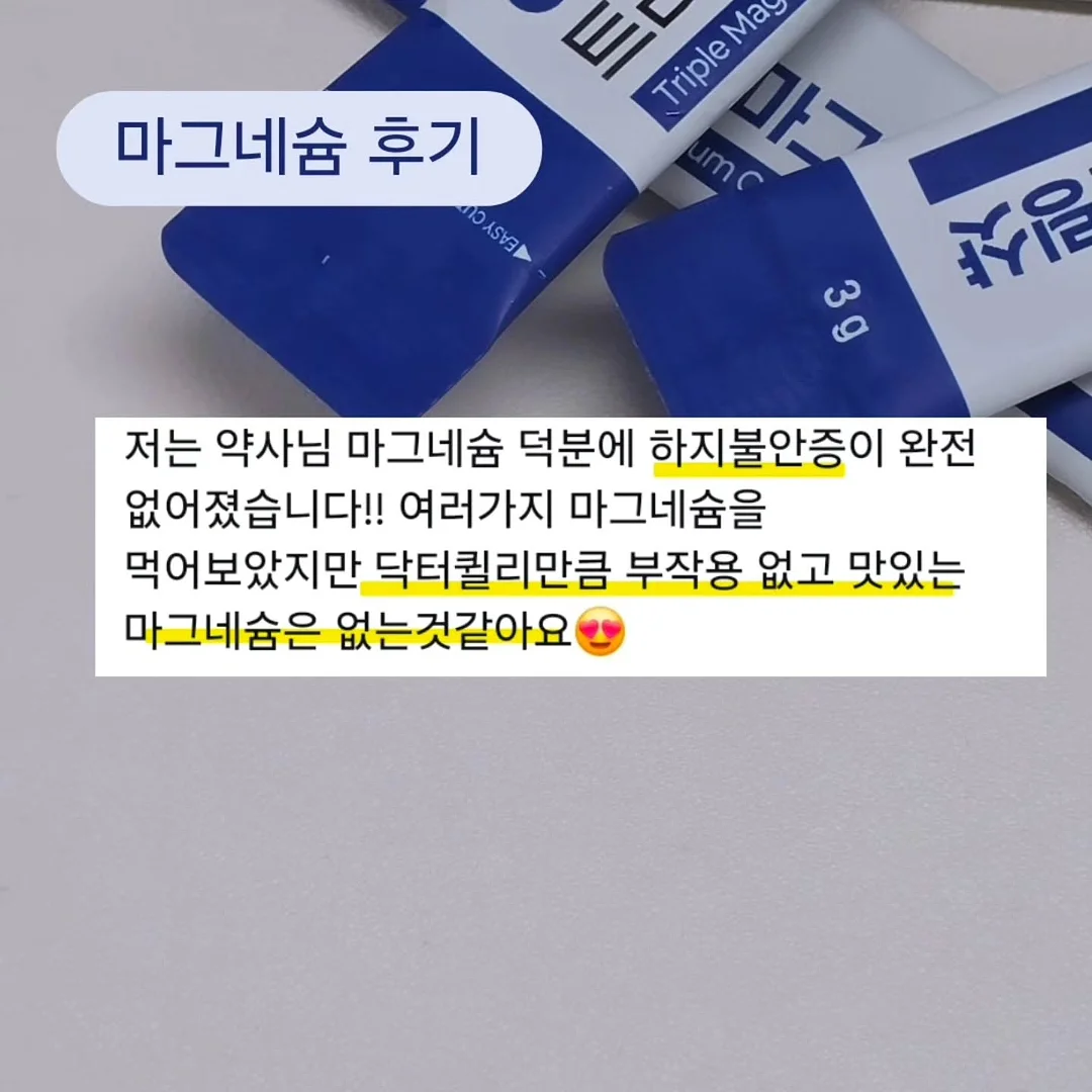 리베라 프로그램 11