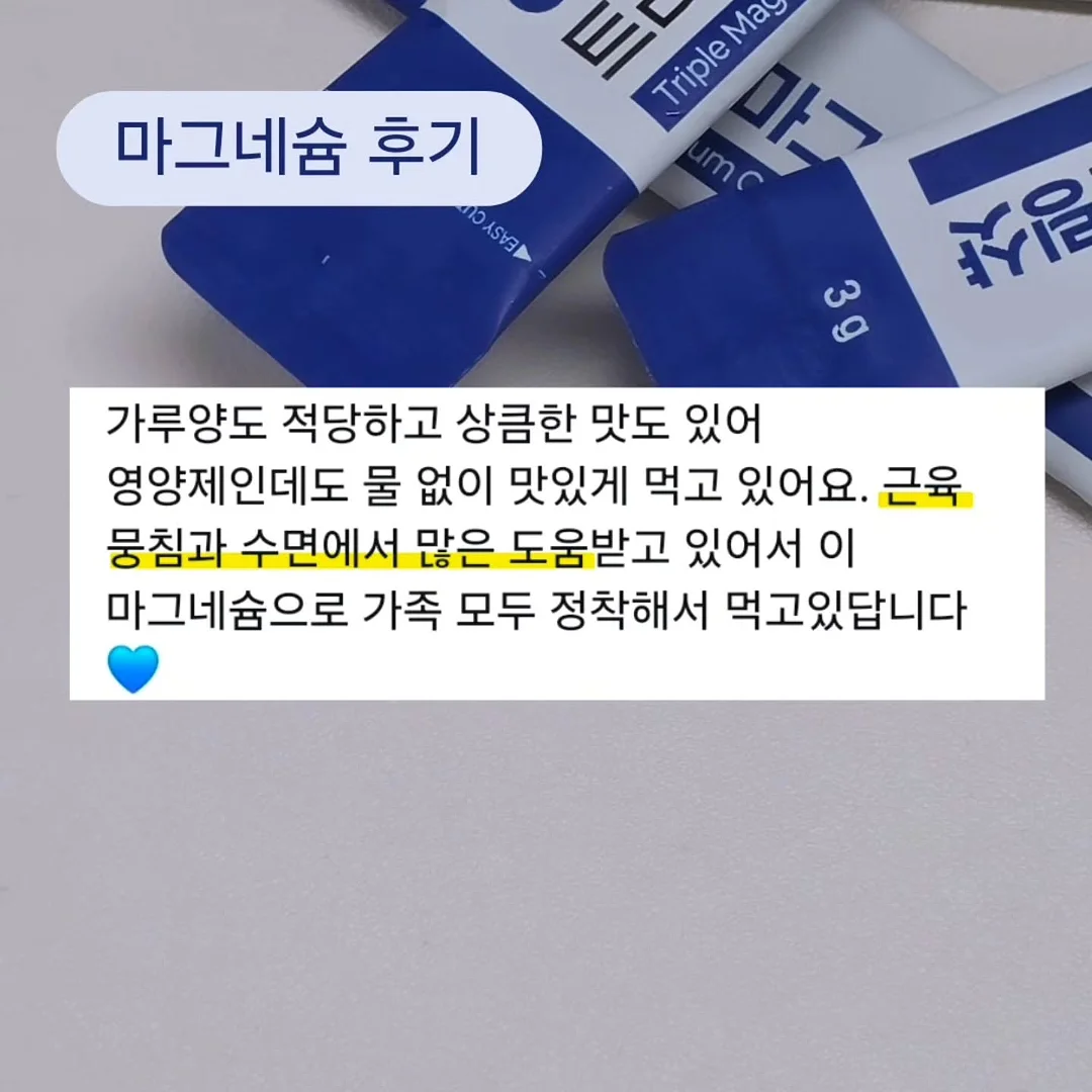 리베라 프로그램 12
