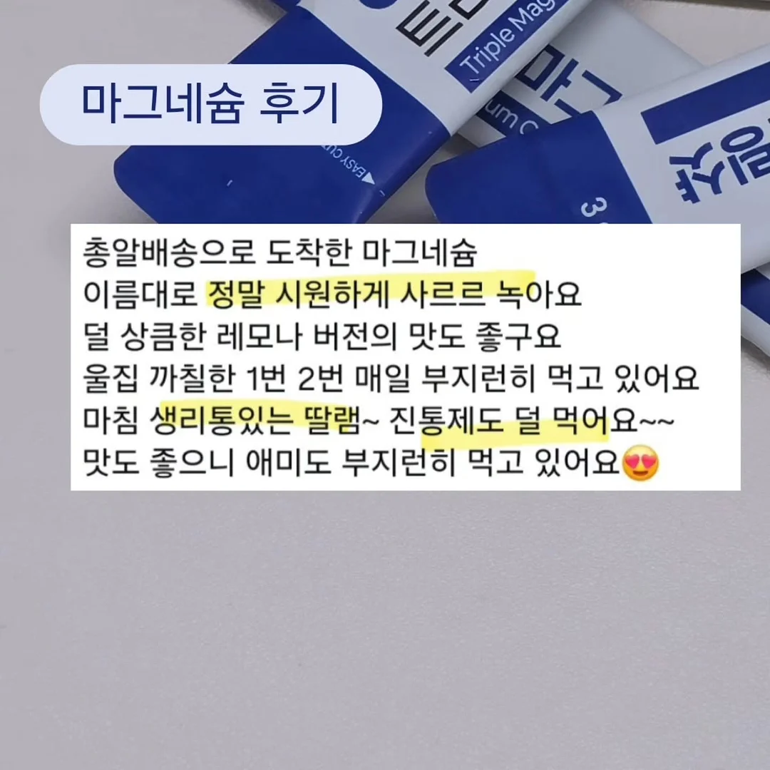 리베라 프로그램 14