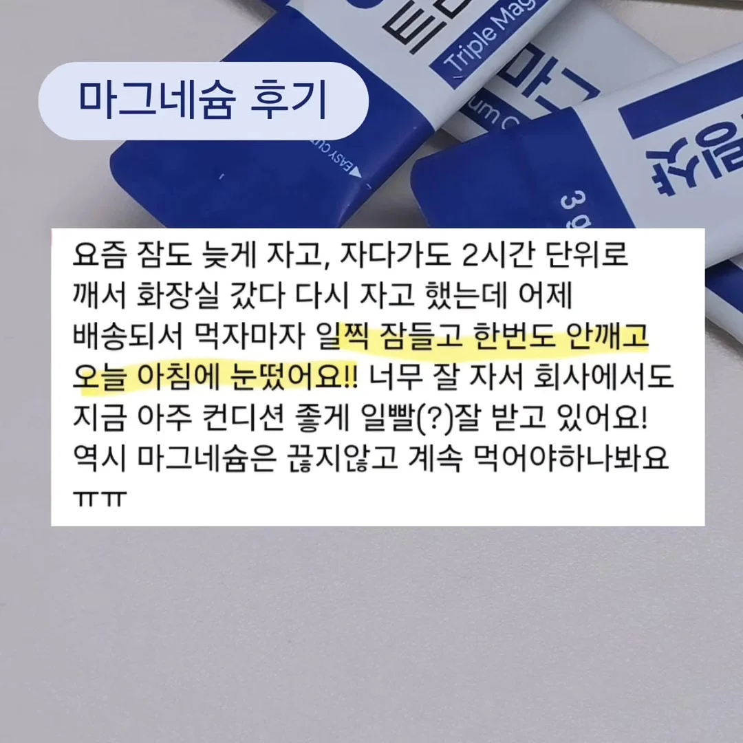 리베라 프로그램 2