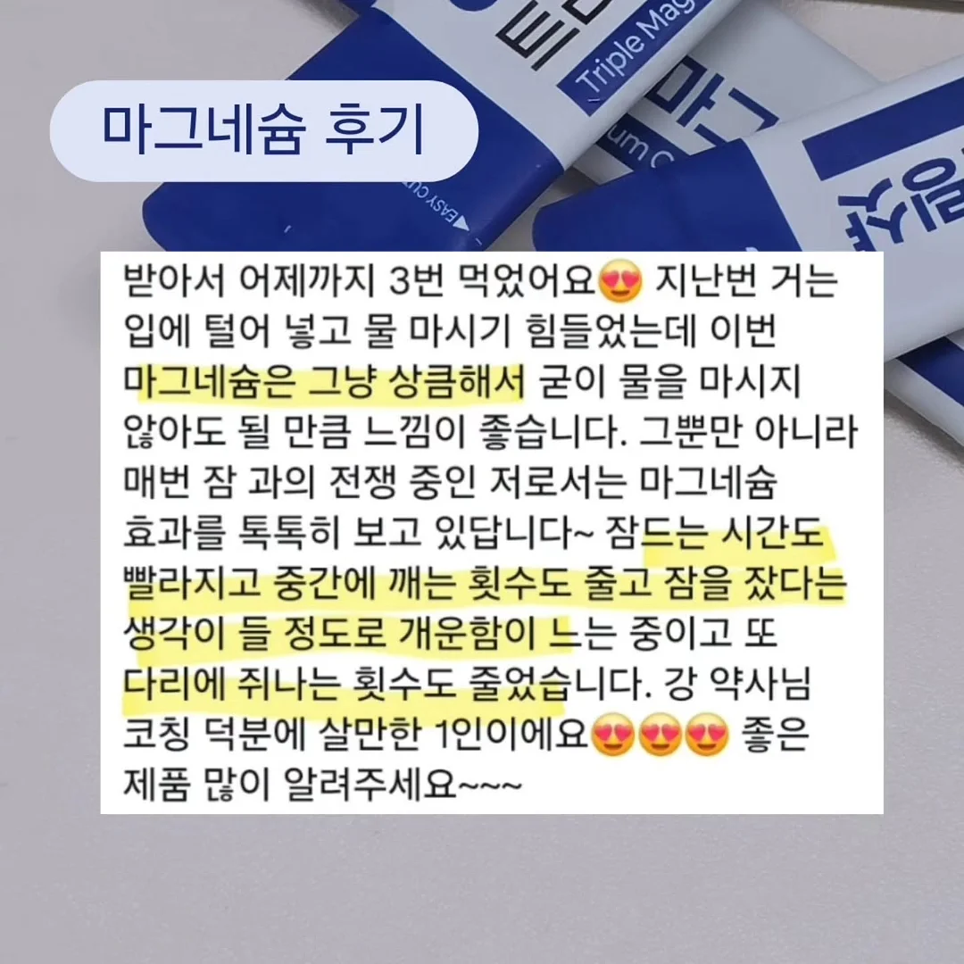리베라 프로그램 3