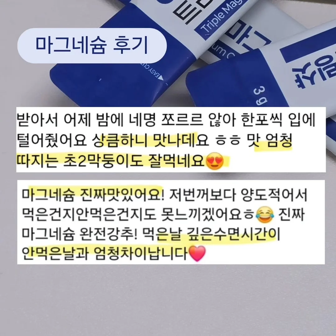 리베라 프로그램 4