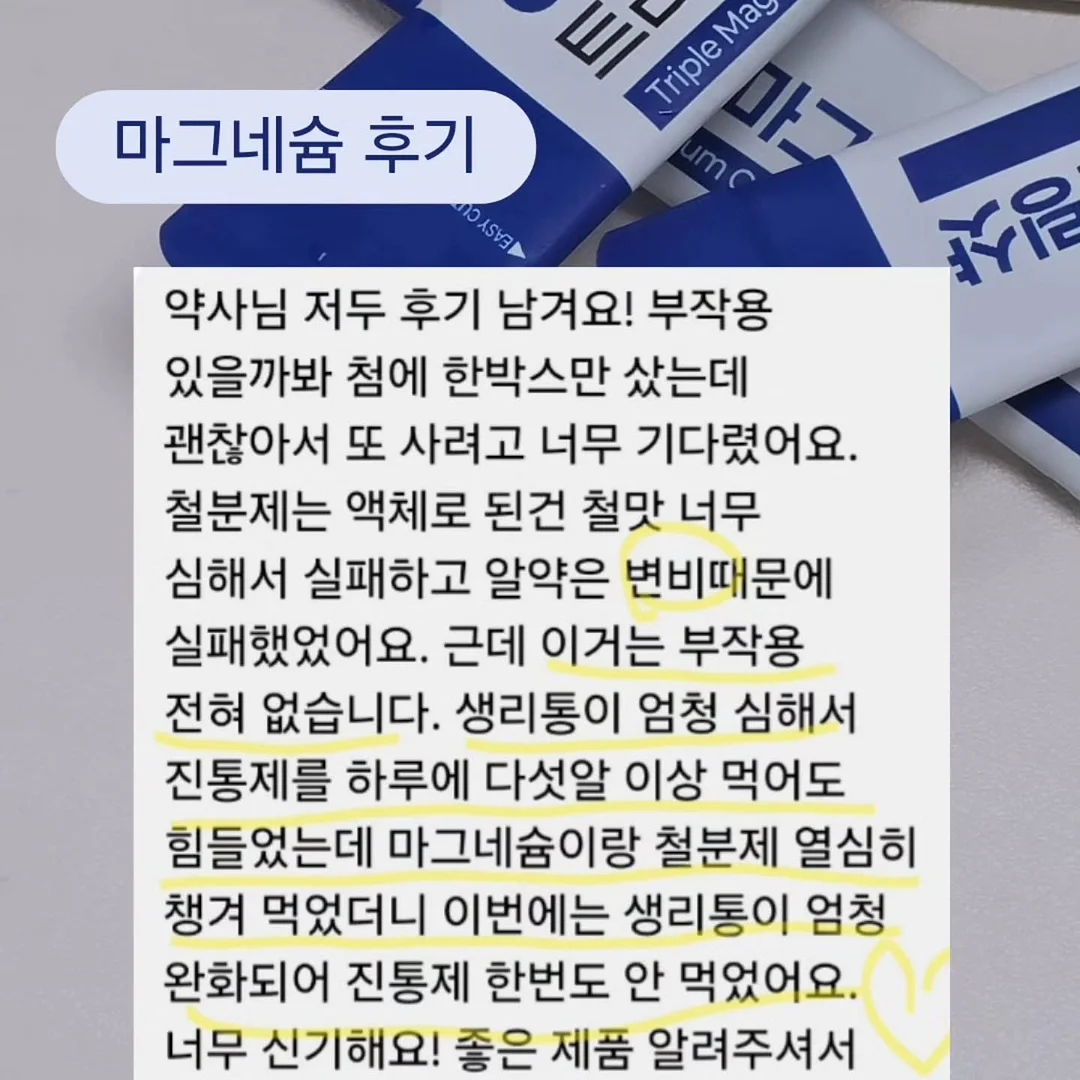 리베라 프로그램 5
