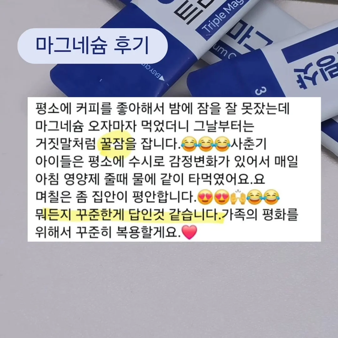 리베라 프로그램 6