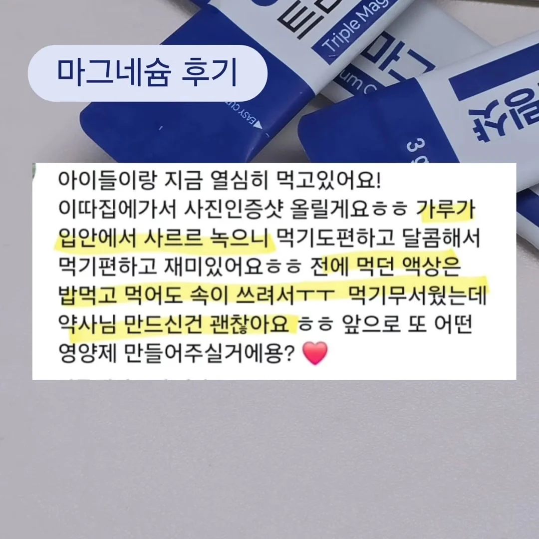 리베라 프로그램 7