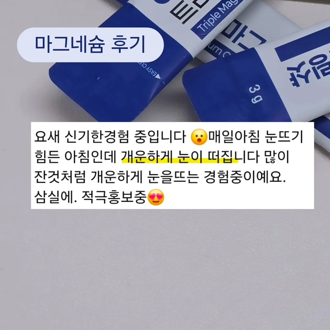 리베라 프로그램 8