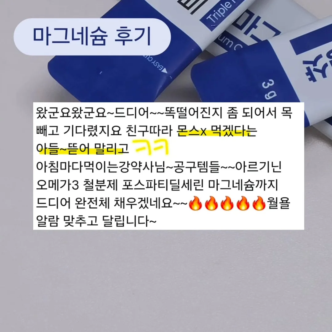 리베라 프로그램 9