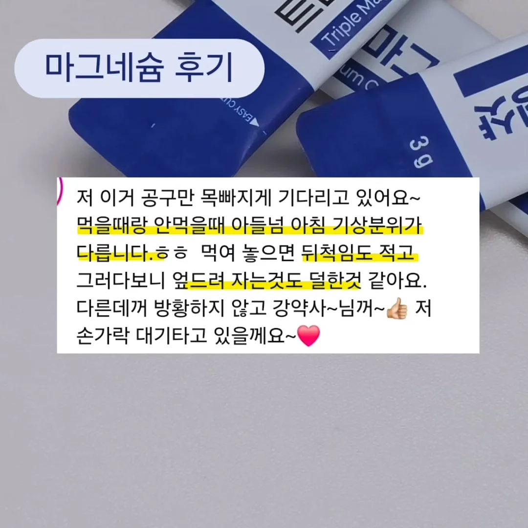 리베라 프로그램 10
