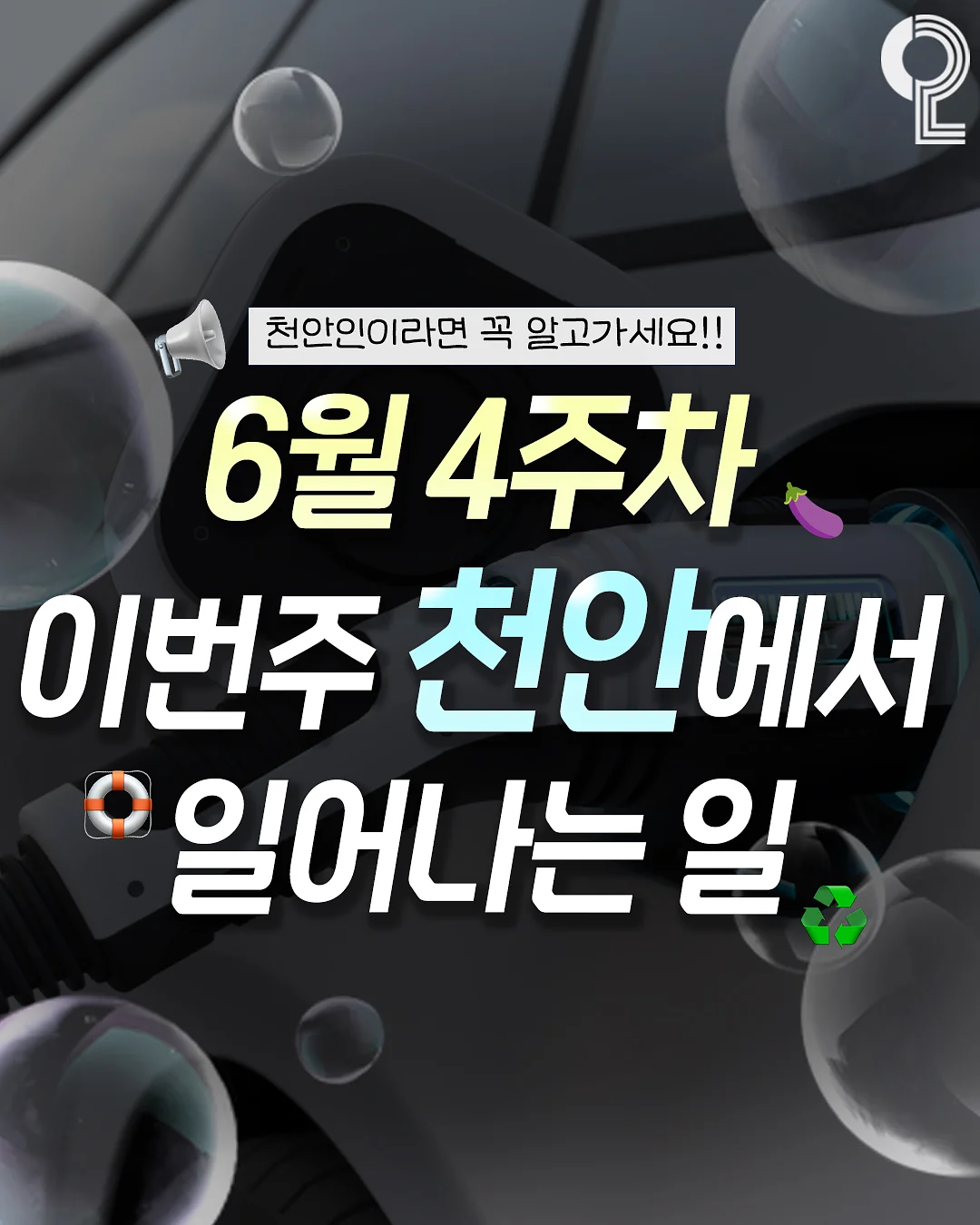 산리오 폼폼푸린 30주년 시리즈 1
