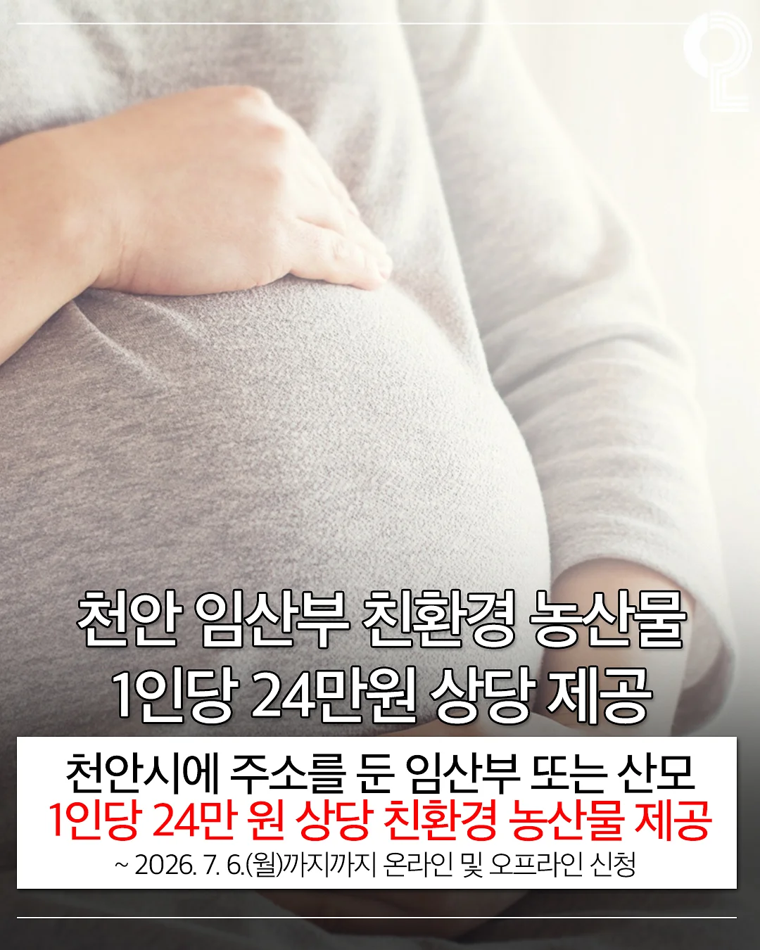 산리오 폼폼푸린 30주년 시리즈 3