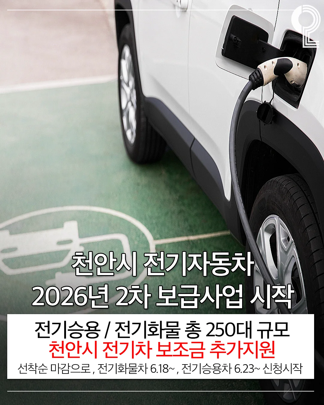 산리오 폼폼푸린 30주년 시리즈 4