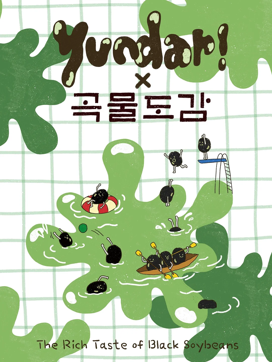 구두 1