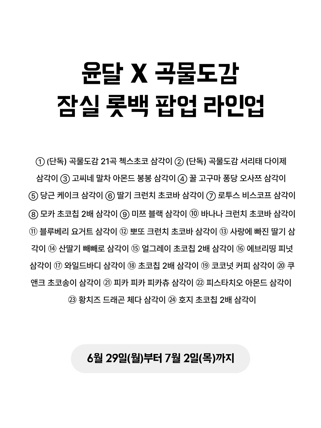 구두 3