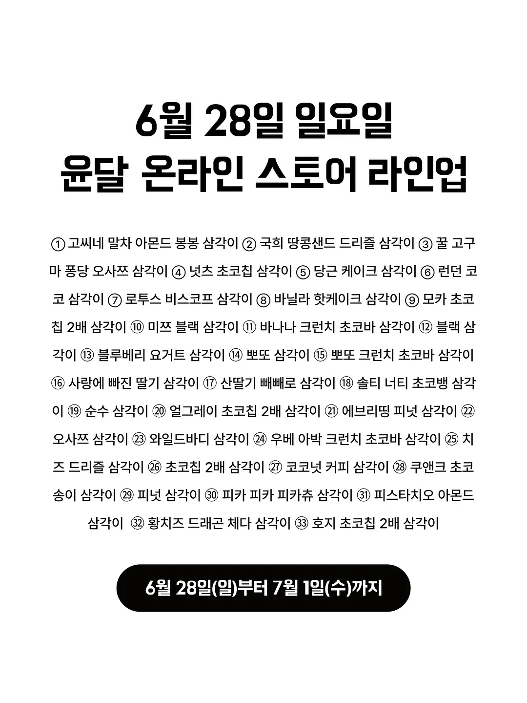 구두 6