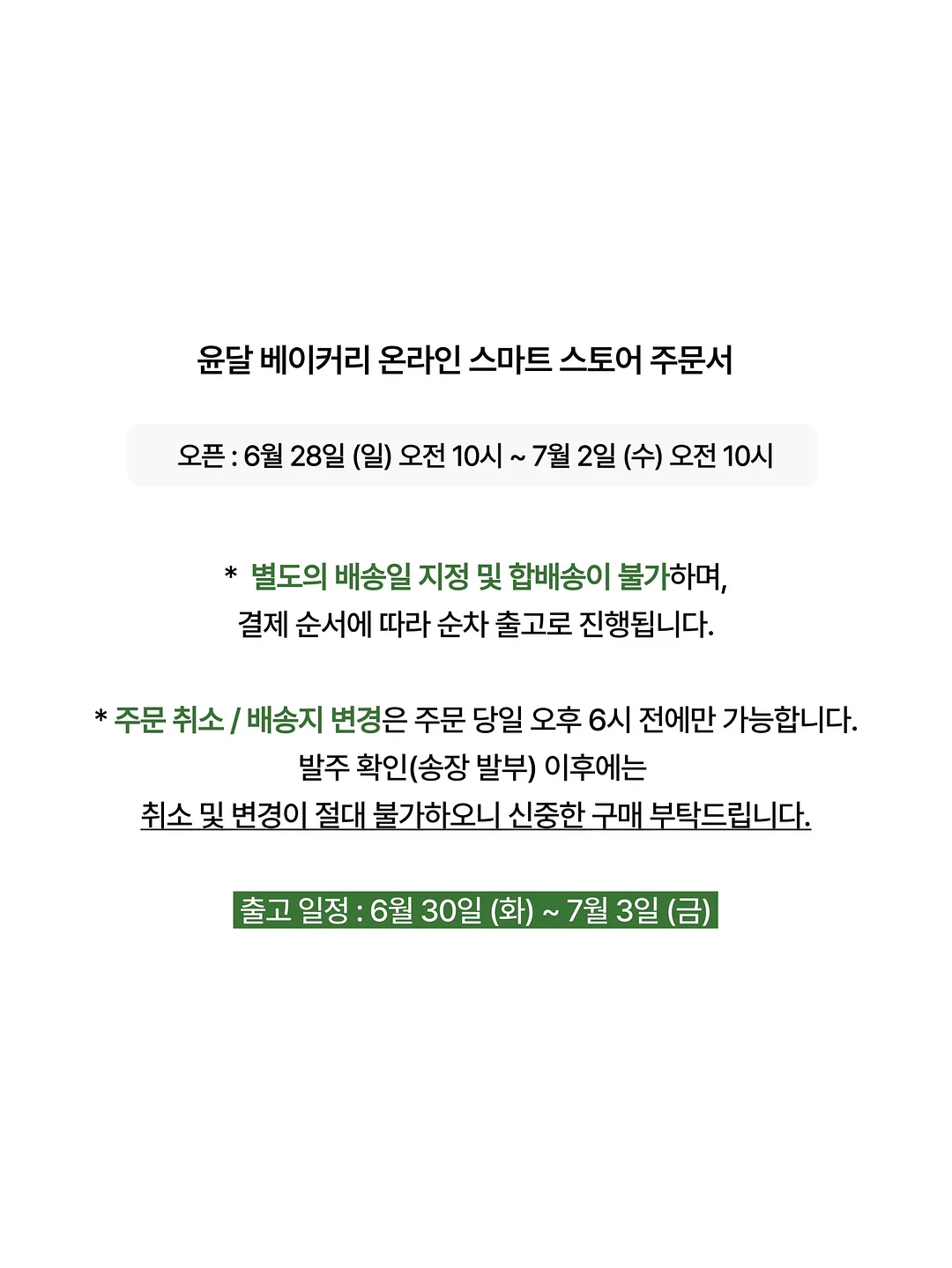 구두 7