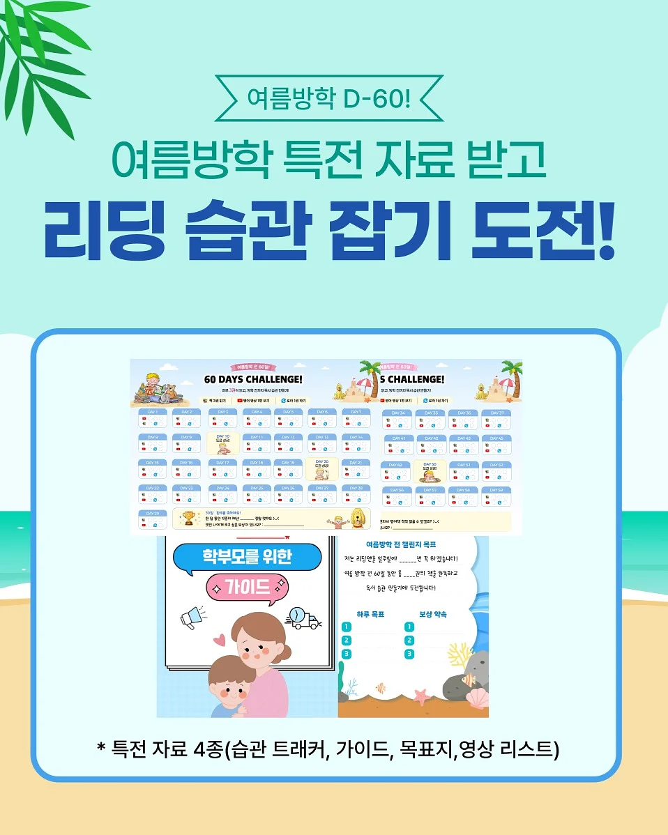 데이비드p1 골프공 5