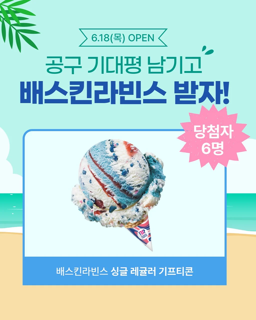 데이비드p1 골프공 6