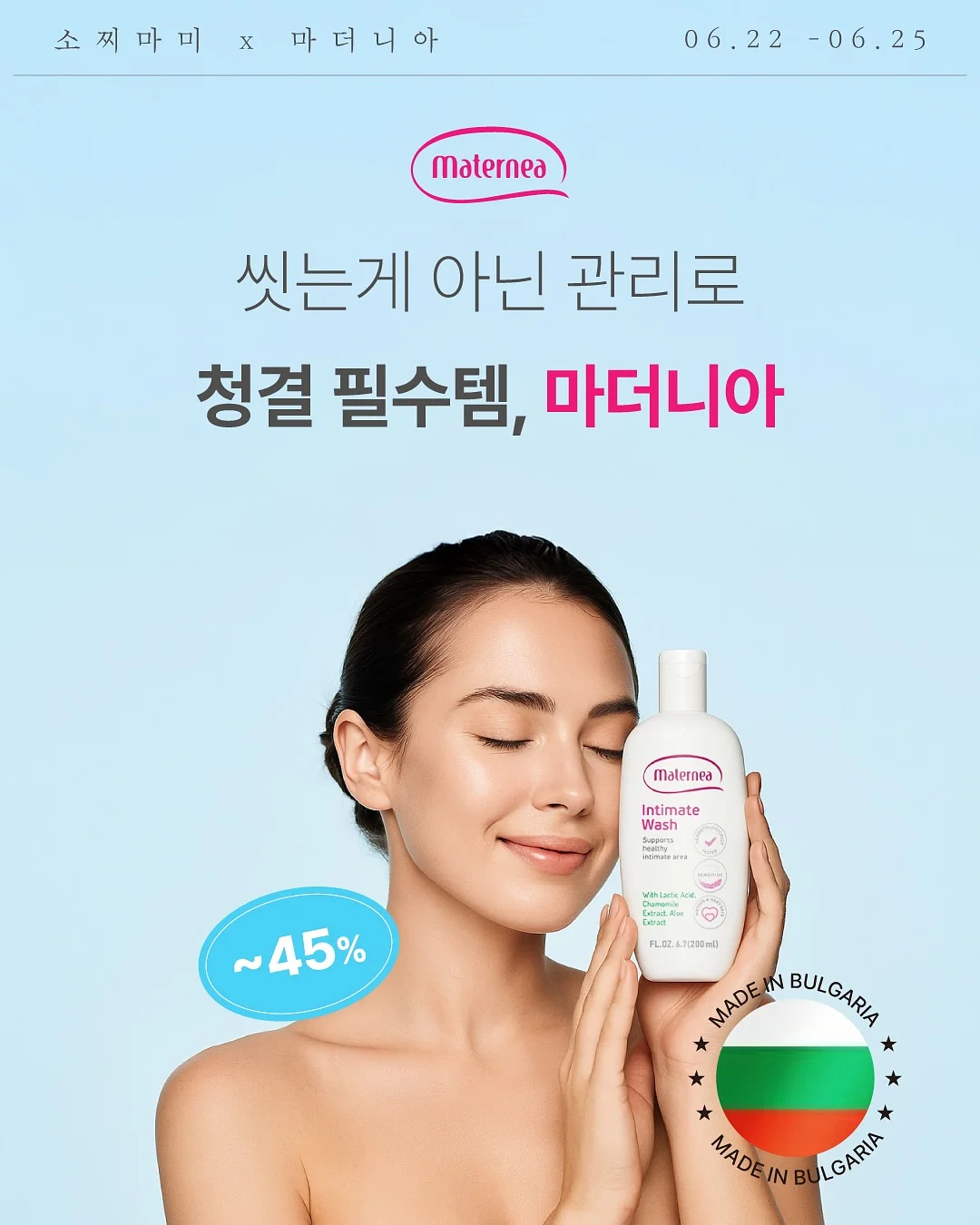 아토메메 여름 신상 1