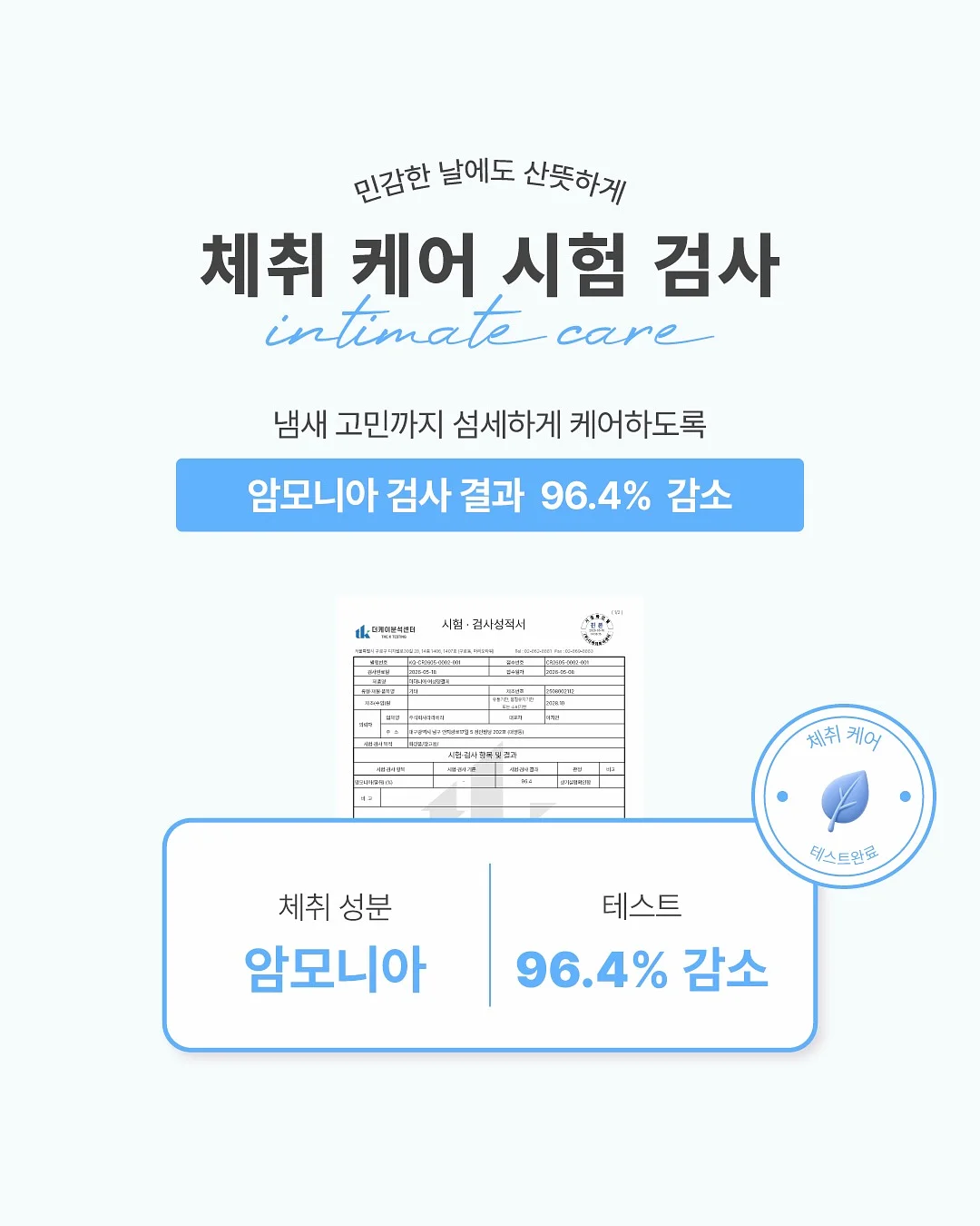 아토메메 여름 신상 2