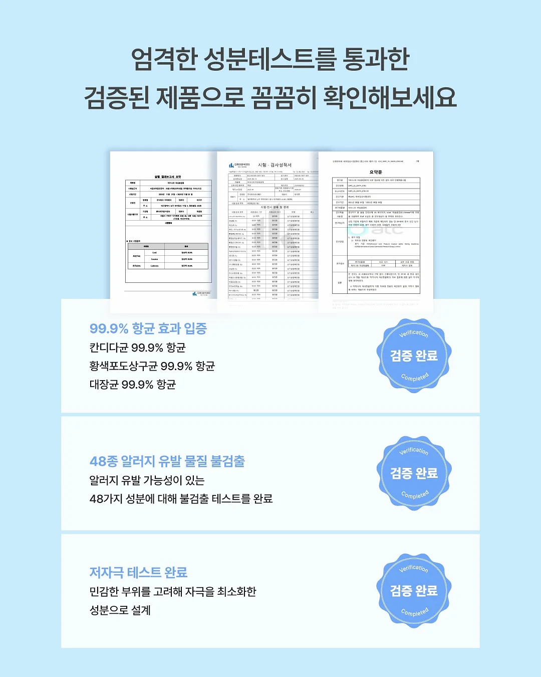 아토메메 여름 신상 3