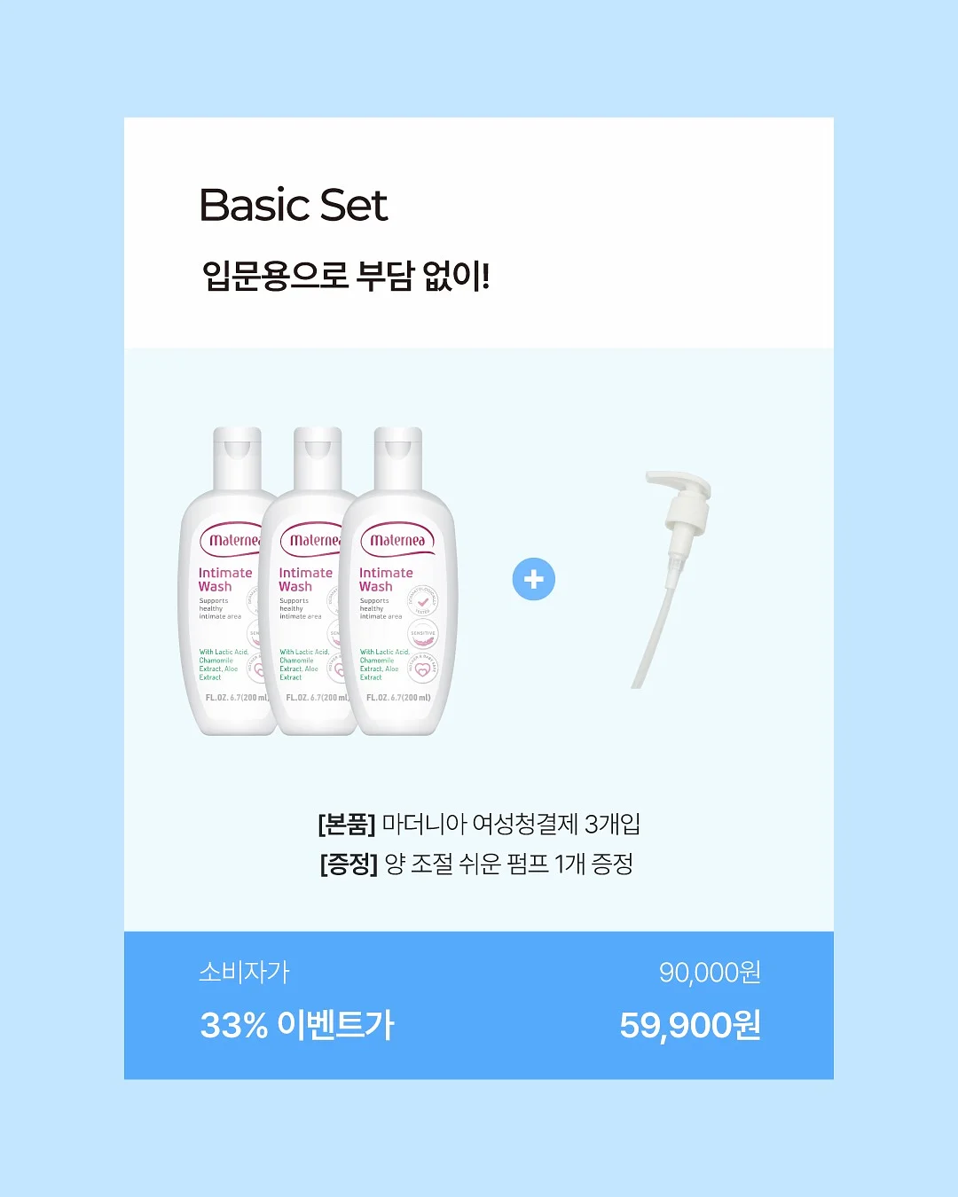 아토메메 여름 신상 4