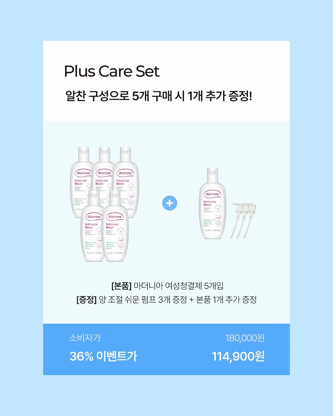 아토메메 여름 신상 5