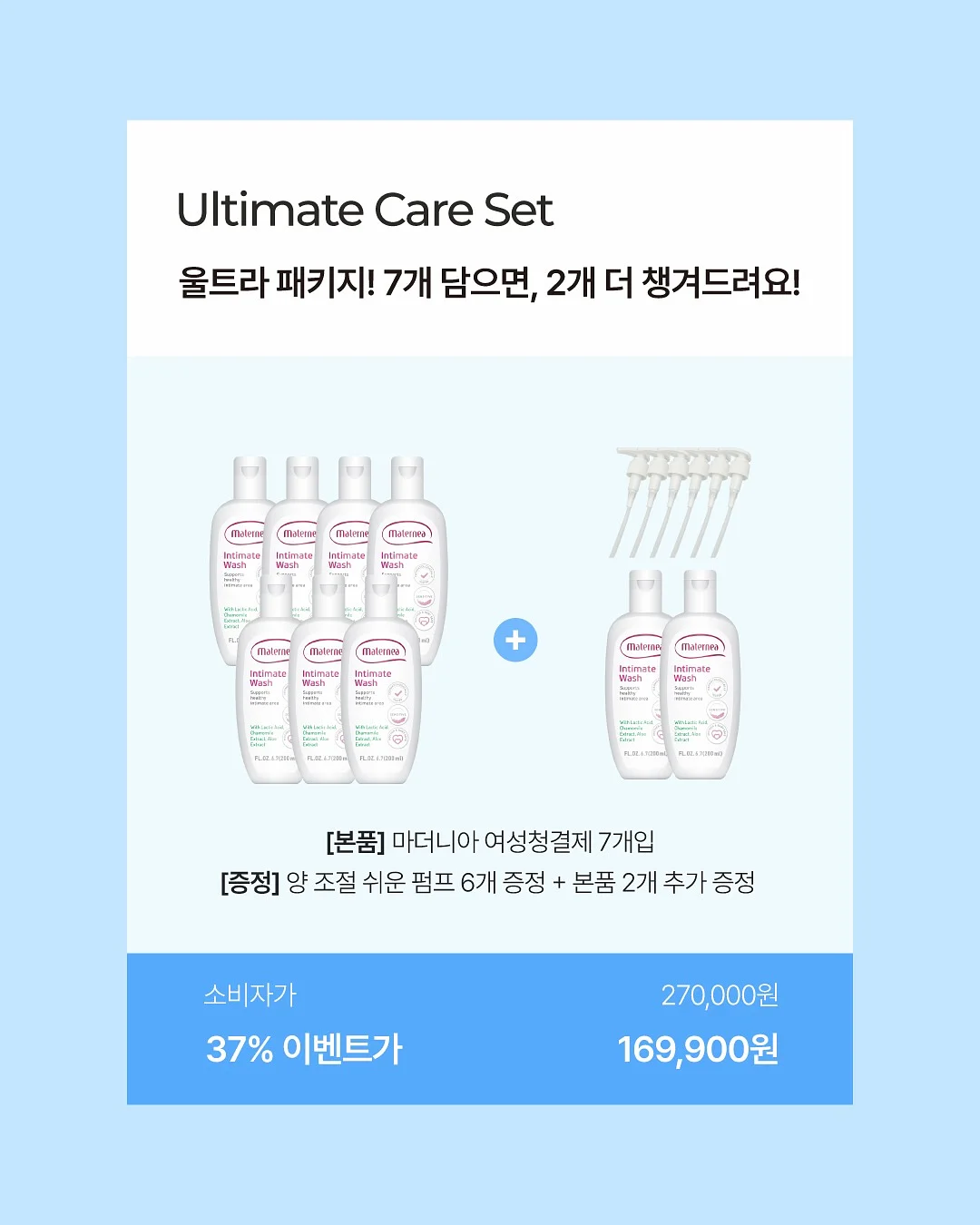 아토메메 여름 신상 6