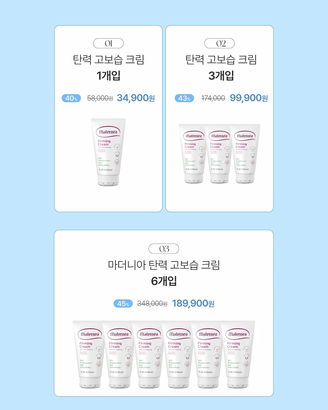 아토메메 여름 신상 7