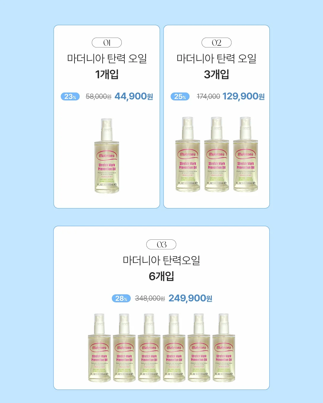 아토메메 여름 신상 8