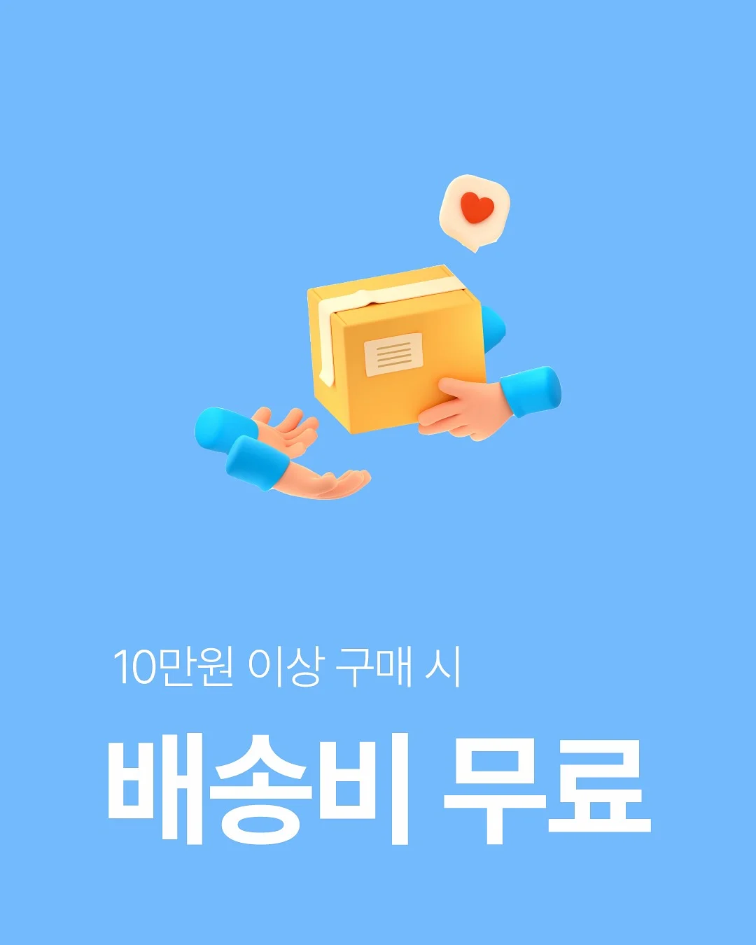 아토메메 여름 신상 9