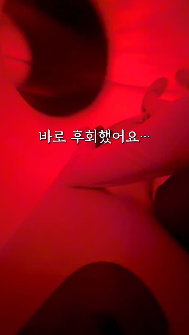 베르가못 원액