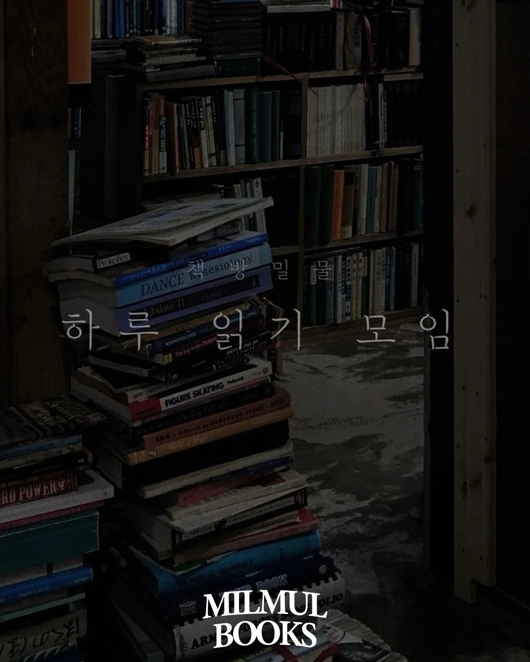 꼬돌미역 1
