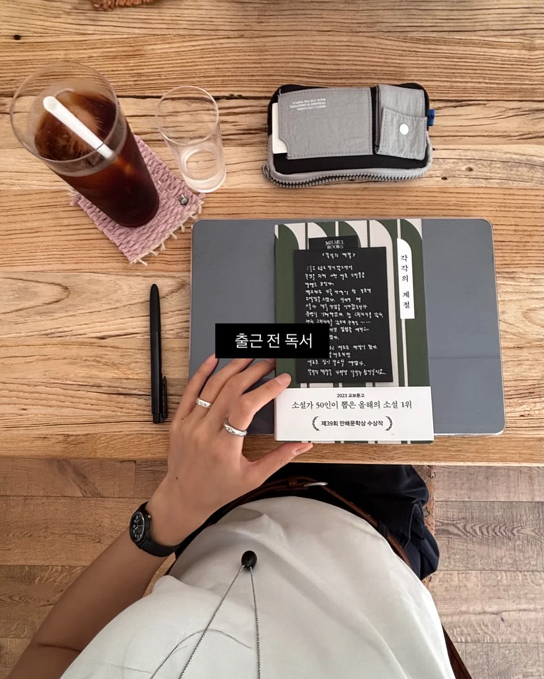 꼬돌미역 6