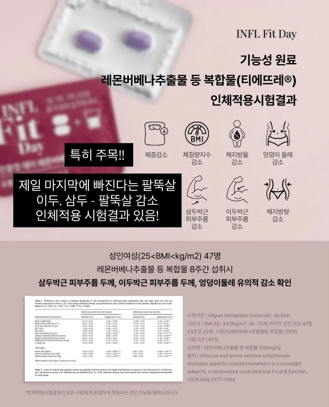 웨딩사진 보정 5