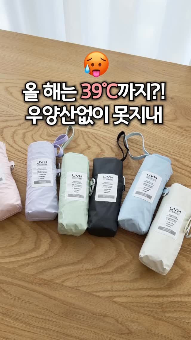 독구리난