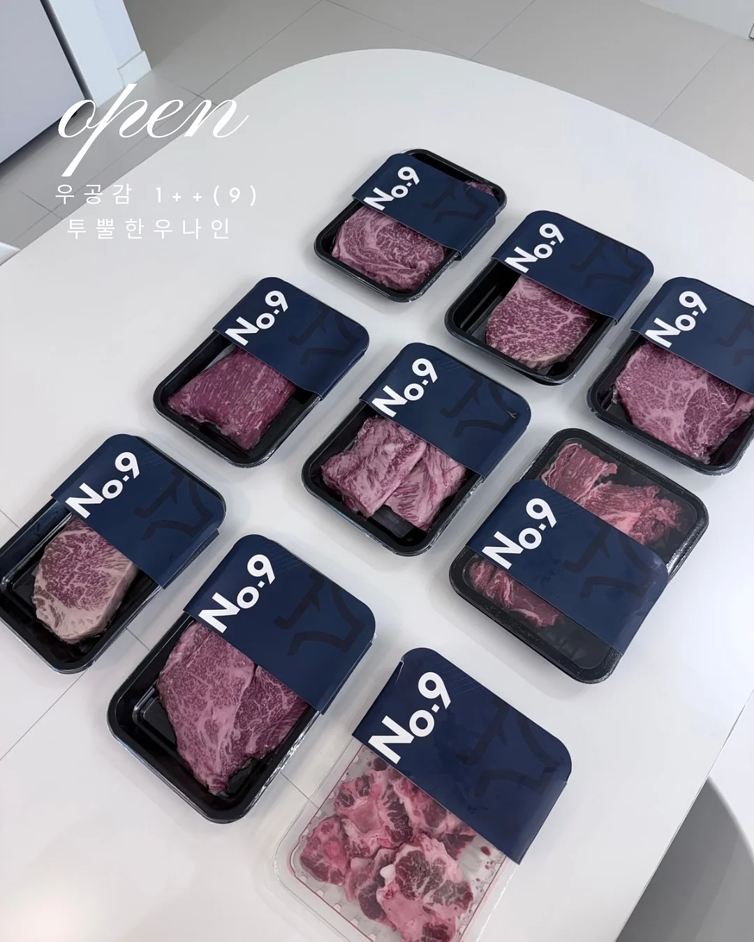 봉돌이 냉감 시베리아 봉돌이 1